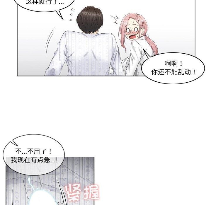 轻触!解除封印第8話
