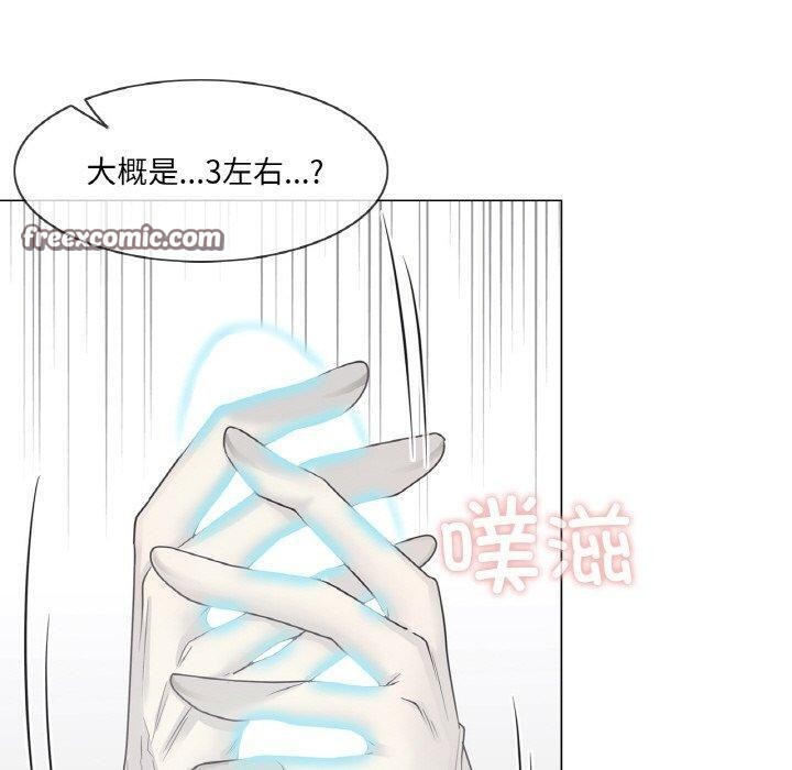 轻触!解除封印第8話