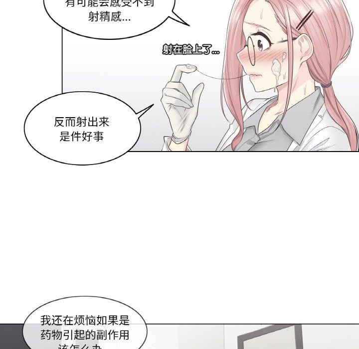 轻触!解除封印第8話