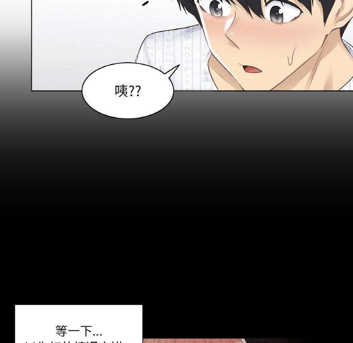 轻触!解除封印第8話