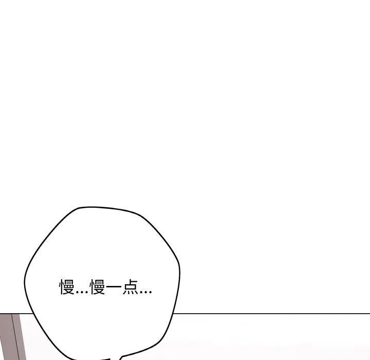 最後的沖刺第11話