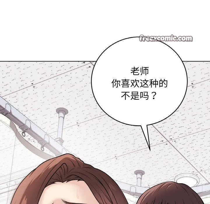最後的沖刺第11話