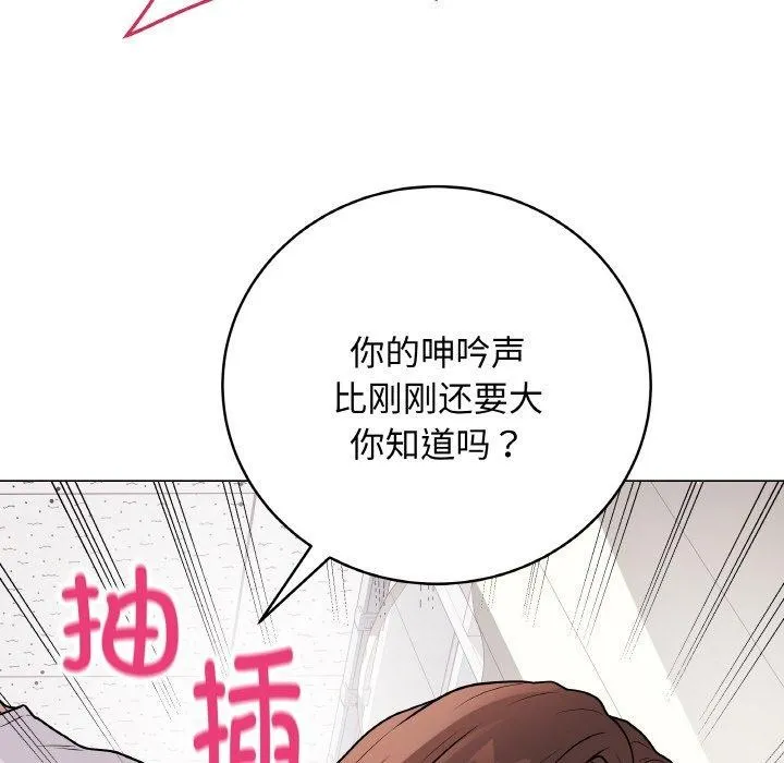 最後的沖刺第11話