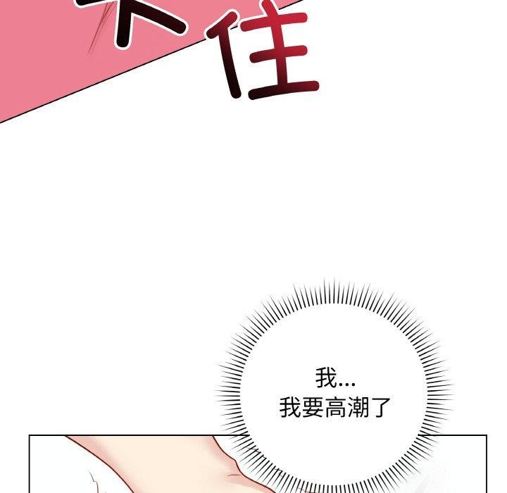 最后的冲刺第11話