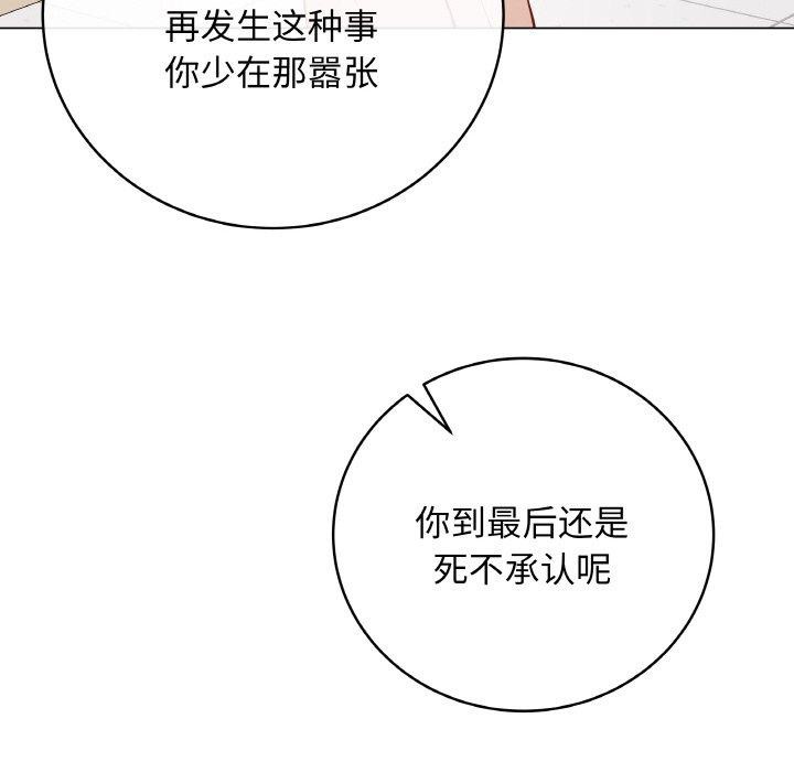 最后的冲刺第11話