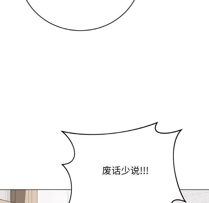 最后的冲刺第11話