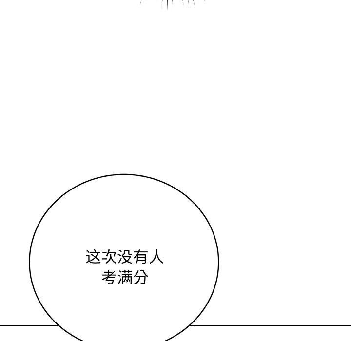 最后的冲刺第11話