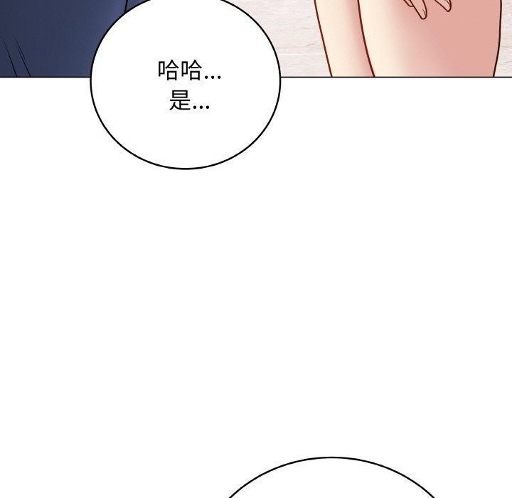 最后的冲刺第11話
