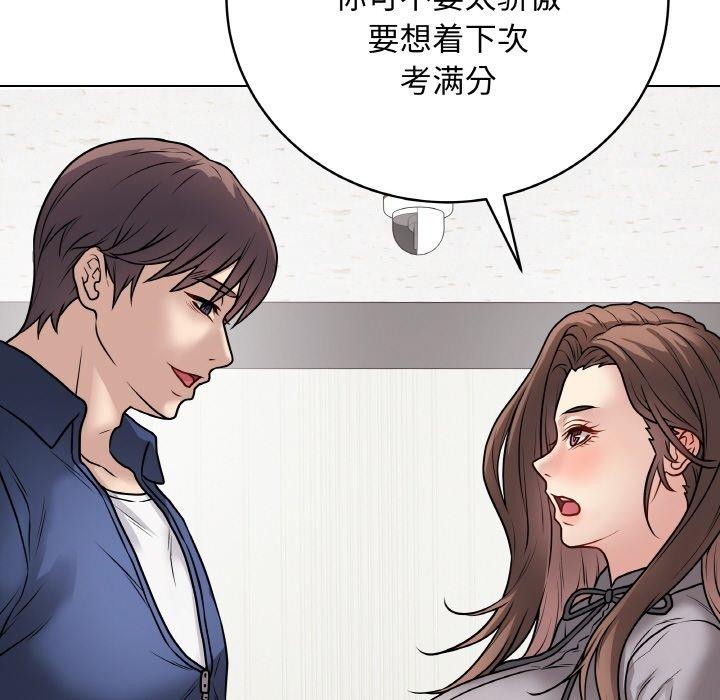最后的冲刺第11話