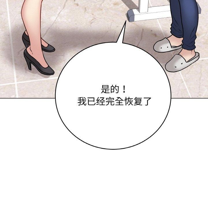 最后的冲刺第11話