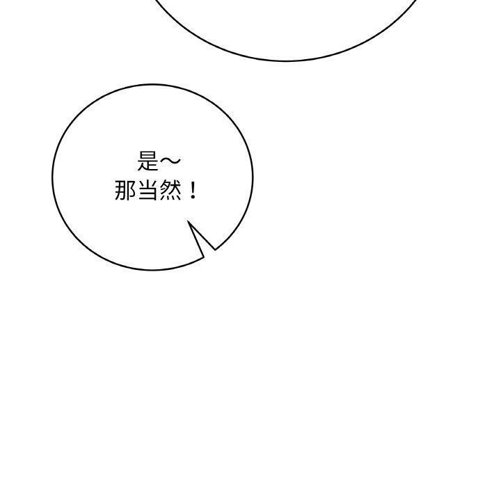 最后的冲刺第11話