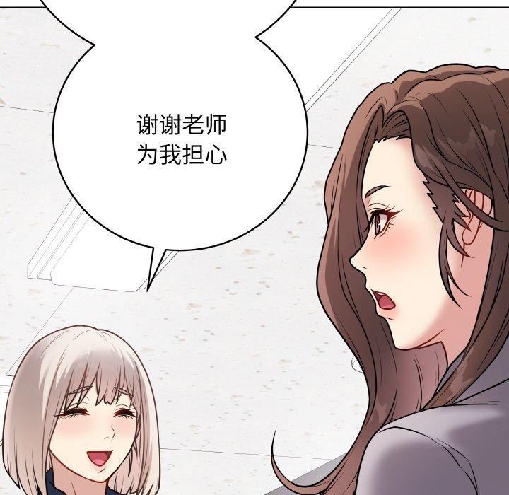 最后的冲刺第11話