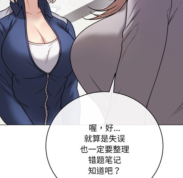 最后的冲刺第11話