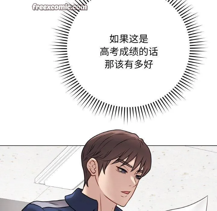 最後的沖刺第11話
