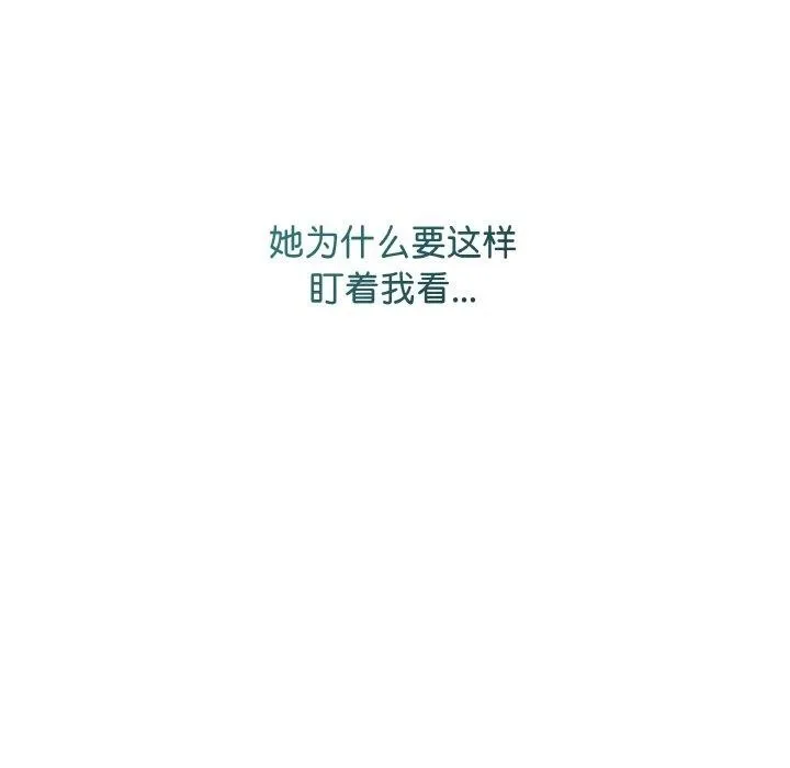 最後的沖刺第11話