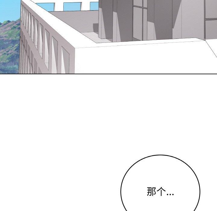 最后的冲刺第11話