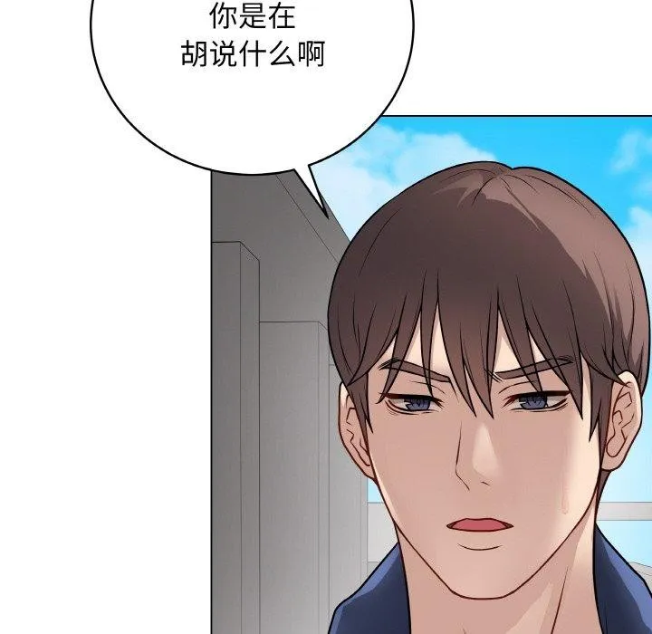 最後的沖刺第11話