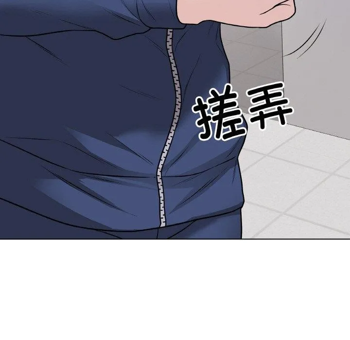 最後的沖刺第11話