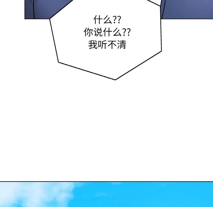 最後的沖刺第11話