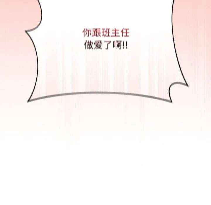 最後的沖刺第11話