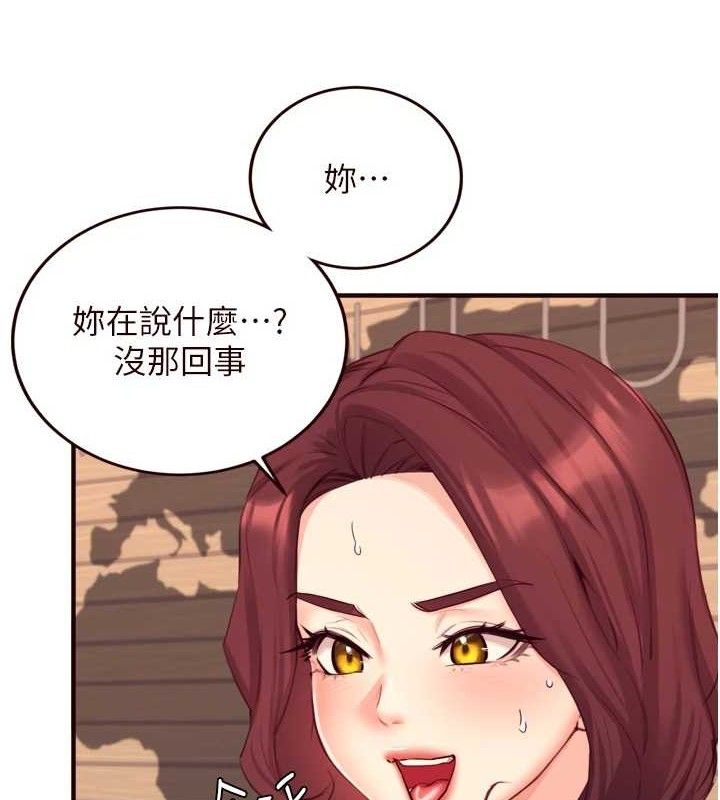 熟女自助餐第37話-插入教授的濕黏美鮑