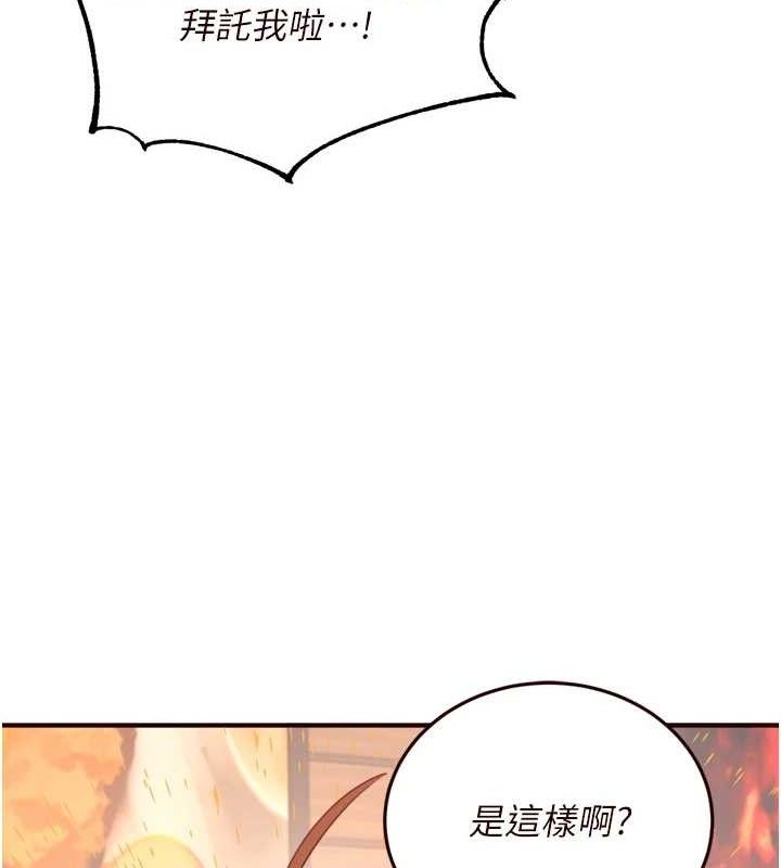 熟女自助餐第37話-插入教授的濕黏美鮑