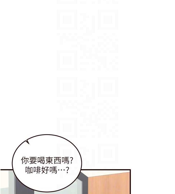 熟女自助餐第37話-插入教授的濕黏美鮑