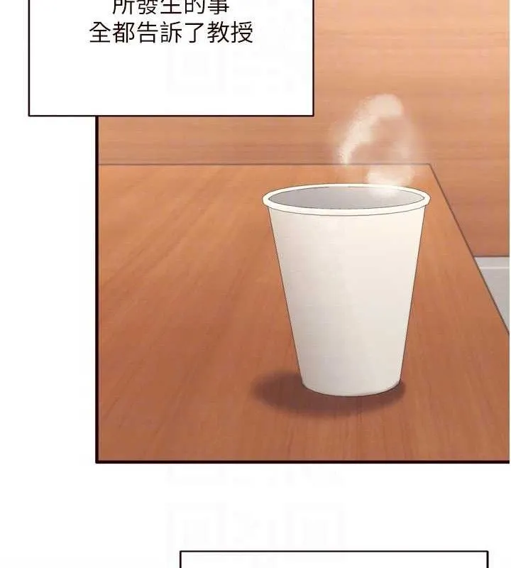 熟女自助餐第37話-插入教授的濕黏美鮑