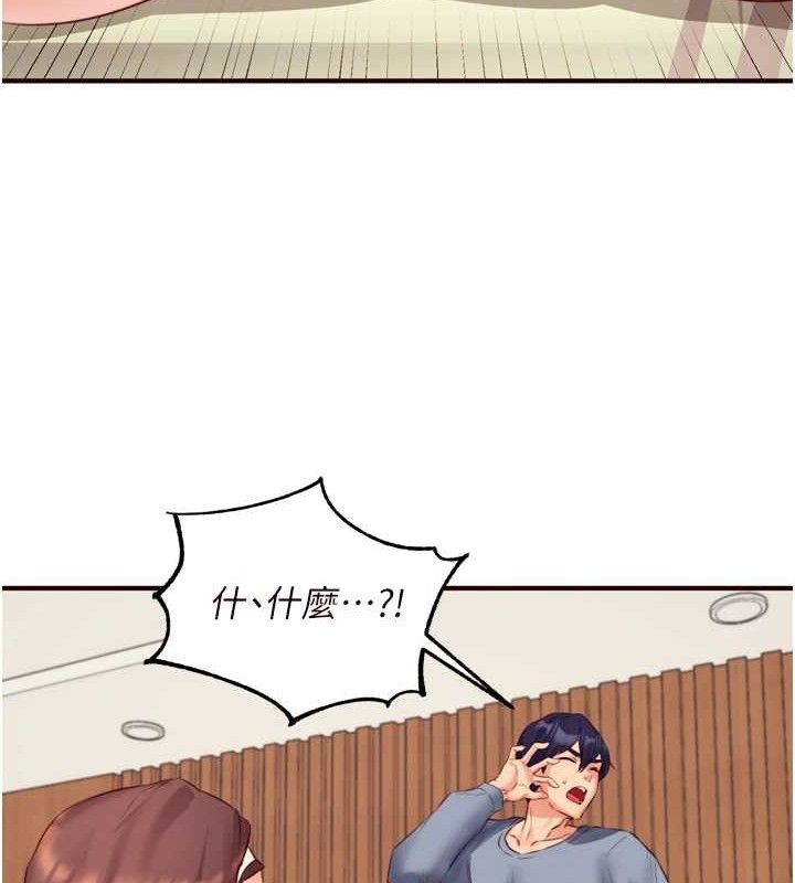 熟女自助餐第37話-插入教授的濕黏美鮑