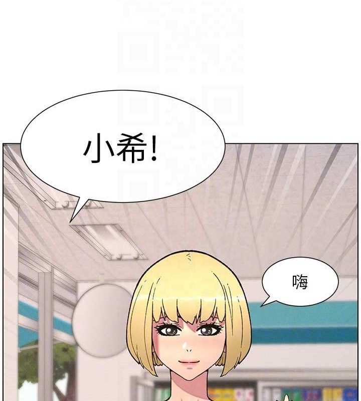 兄妹的秘密授课第58話-愛愛博士砲生最大危機