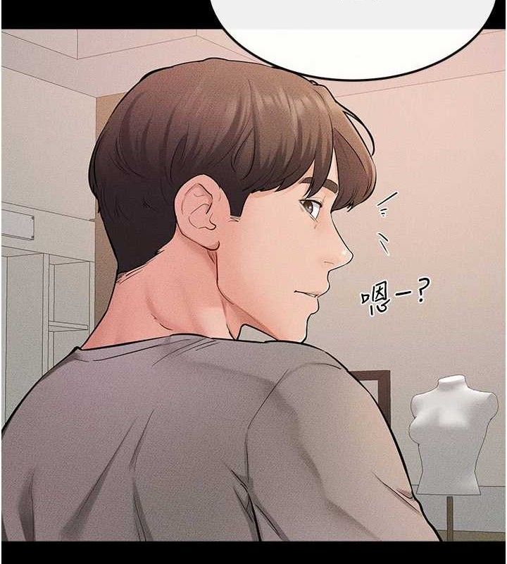 继母与继姐第71話-我想喝媽的奶&hearts;