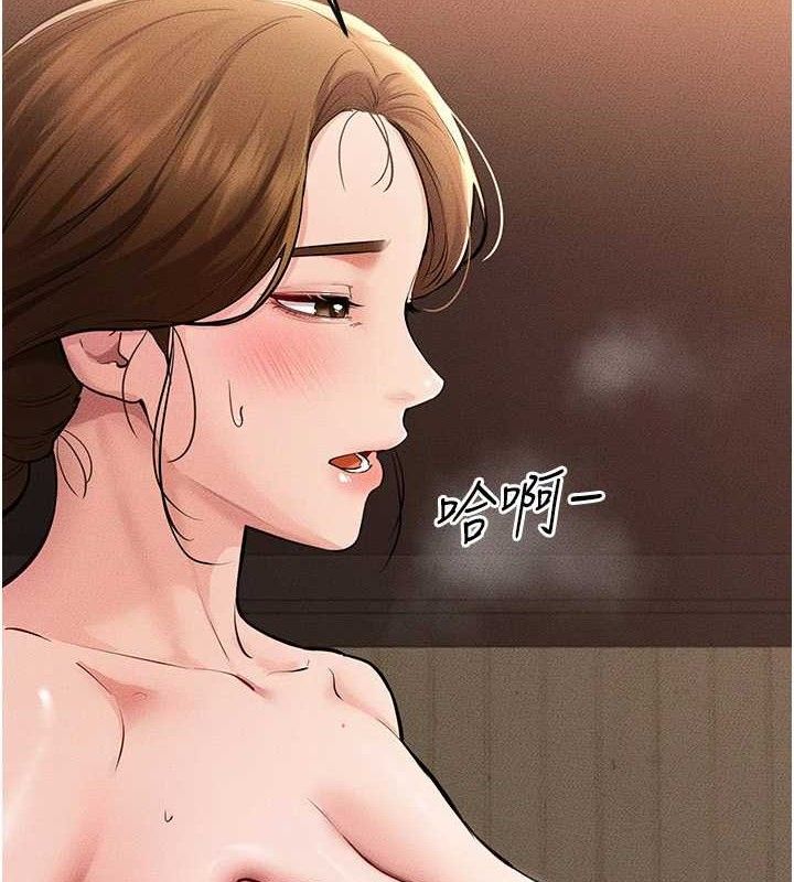继母与继姐第71話-我想喝媽的奶&hearts;