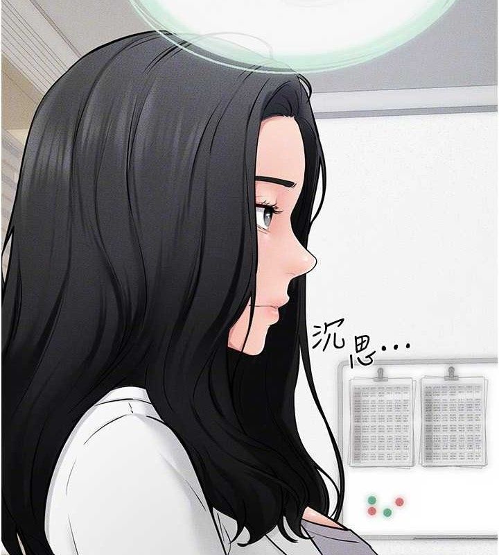 继母与继姐第71話-我想喝媽的奶&hearts;