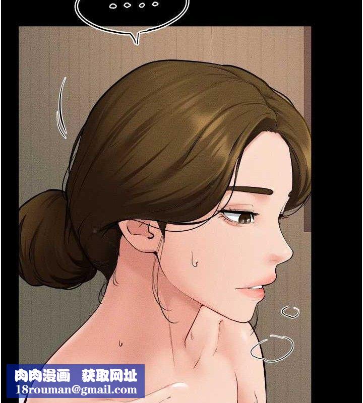 继母与继姐第71話-我想喝媽的奶&hearts;
