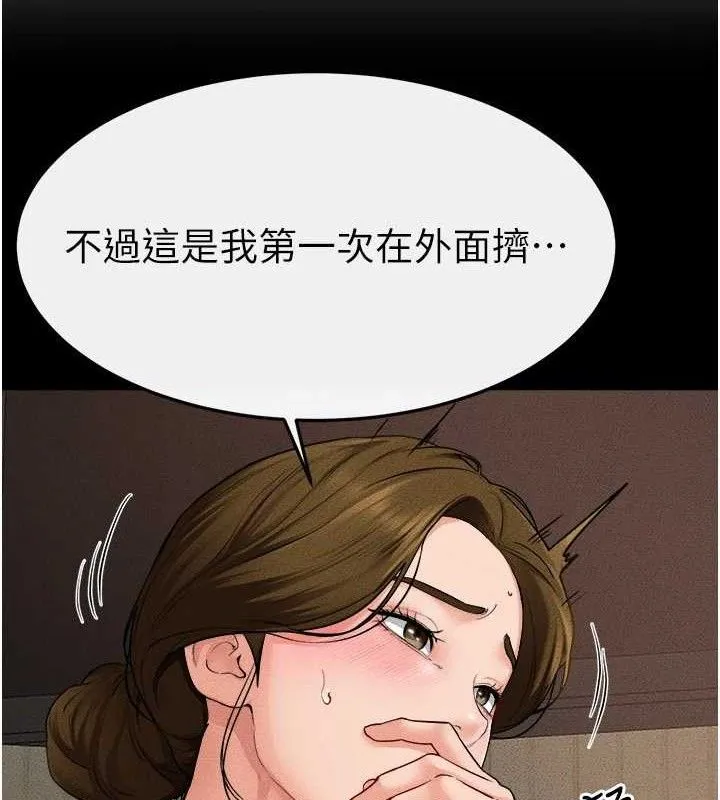 繼母與繼姐第71話-我想喝媽的奶&hearts;