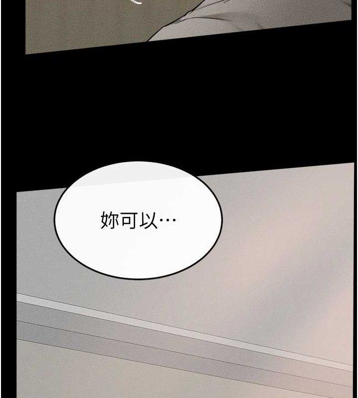 继母与继姐第71話-我想喝媽的奶&hearts;