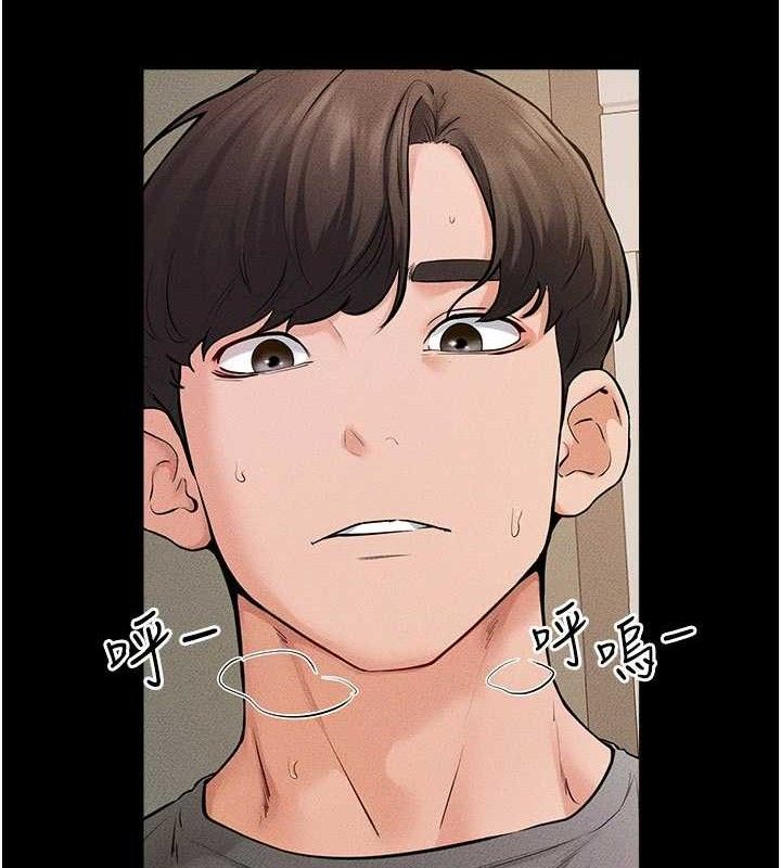 继母与继姐第71話-我想喝媽的奶&hearts;