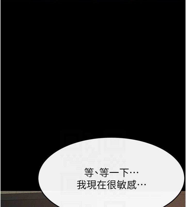 继母与继姐第71話-我想喝媽的奶&hearts;