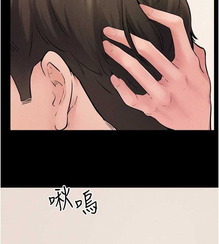 继母与继姐第71話-我想喝媽的奶&hearts;