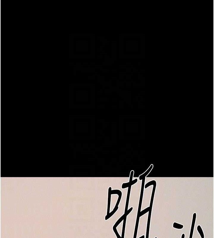 繼母與繼姐第71話-我想喝媽的奶♥