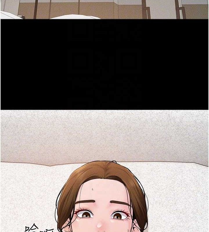 继母与继姐第71話-我想喝媽的奶&hearts;