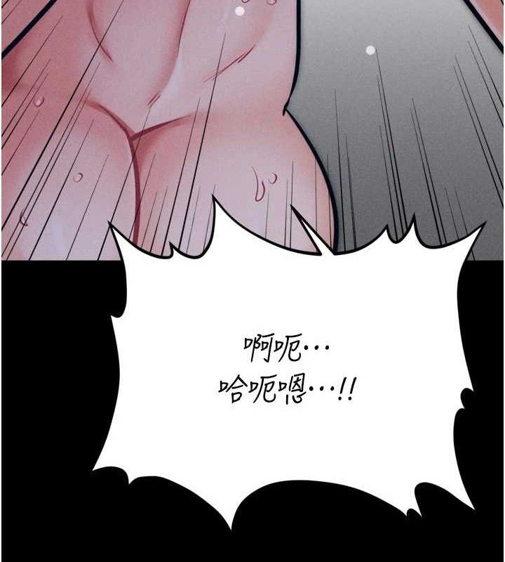 選手村:母豬調教第27話-妳男友知道妳這樣做嗎?