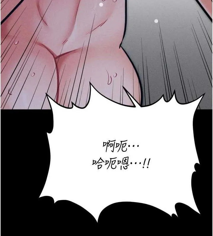 選手村:母豬調教第27話-妳男友知道妳這樣做嗎?