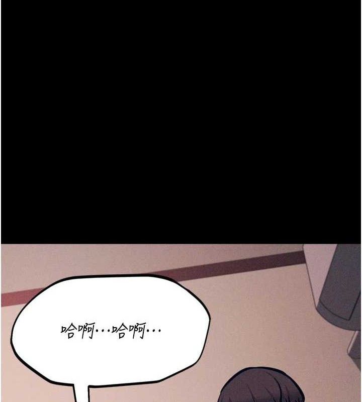 選手村:母豬調教第27話-妳男友知道妳這樣做嗎?