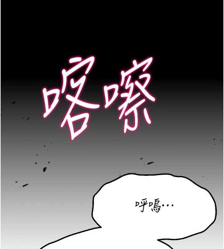 選手村:母豬調教第27話-妳男友知道妳這樣做嗎?