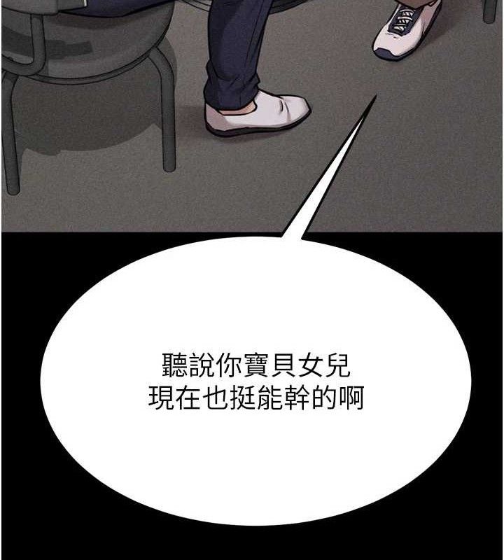 選手村:母豬調教第27話-妳男友知道妳這樣做嗎?