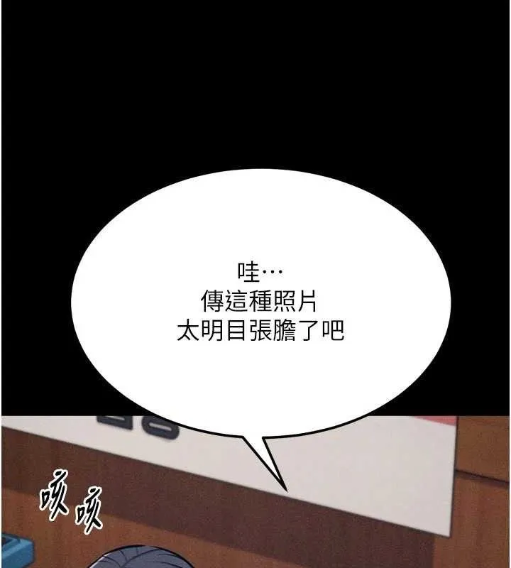選手村:母豬調教第27話-妳男友知道妳這樣做嗎?