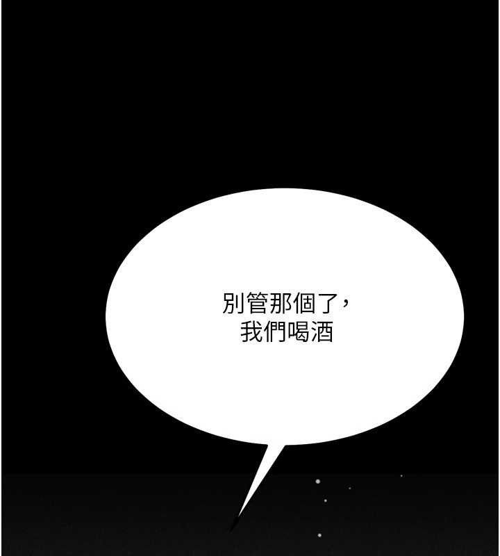 选手村:母猪调教第27話-妳男友知道妳這樣做嗎?