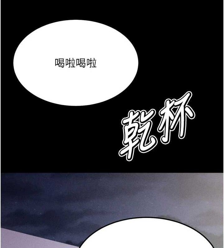 選手村:母豬調教第27話-妳男友知道妳這樣做嗎?