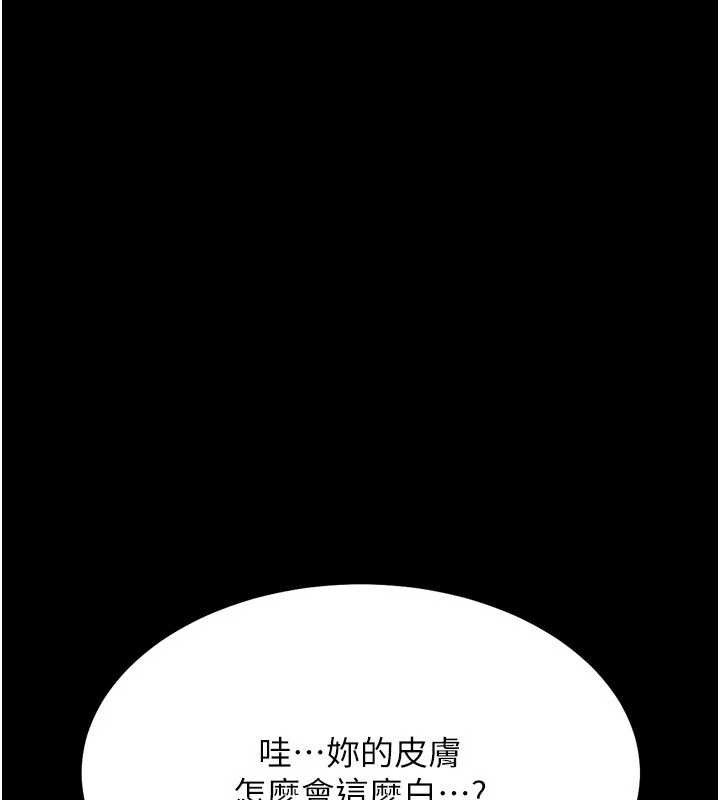 选手村:母猪调教第27話-妳男友知道妳這樣做嗎?